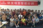 中觀唯識助力盛幫股份提升研發(fā)項(xiàng)目管理